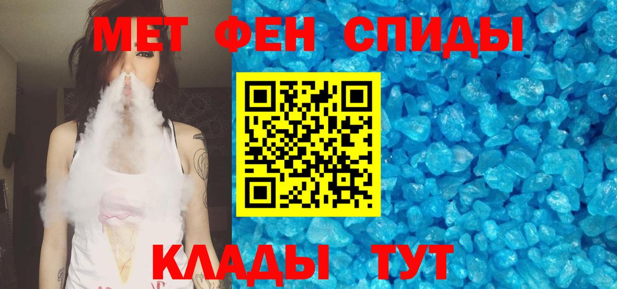 АМФ VHQ Зеленокумск