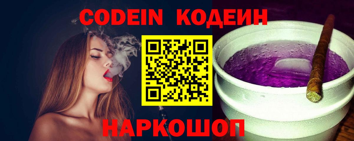 Меф мяу мяу Зеленокумск