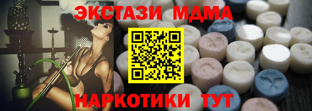 ЭКСТАЗИ  Вход с VPN  Ecstasy бентли  Зеленокумск  ЭКСТАЗИ Cube 