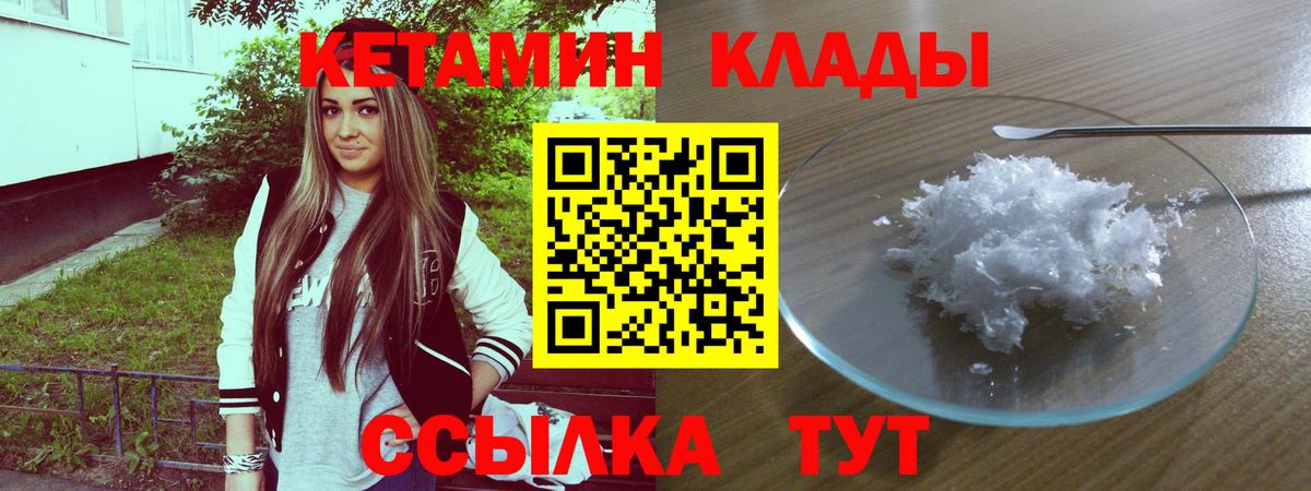 omg ONION  Вход с VPN  Зеленокумск  Кетамин VHQ 