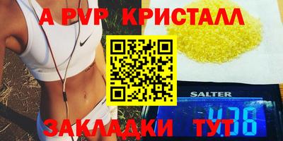 скорость Ликино-Дулёво