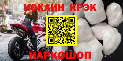 скорость Ликино-Дулёво