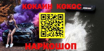 метамфетамин Лесосибирск