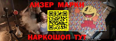 метамфетамин Лесосибирск