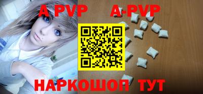 метамфетамин Лесосибирск
