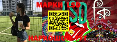 метамфетамин Лесосибирск