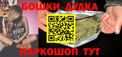мяу мяу мука Ливны