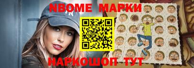 метамфетамин Лесосибирск