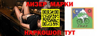 метамфетамин Лесосибирск