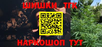 метамфетамин Лесосибирск