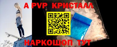 метамфетамин Лесосибирск