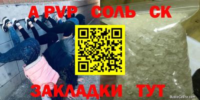 скорость Ликино-Дулёво