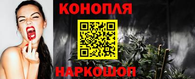 мяу мяу мука Ливны