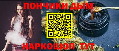 мяу мяу мука Ливны