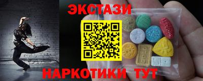 метамфетамин Лесосибирск