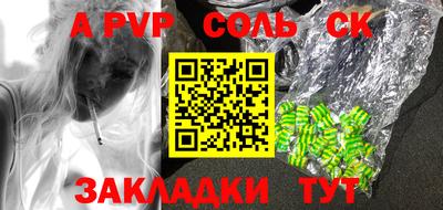 метамфетамин Лесосибирск