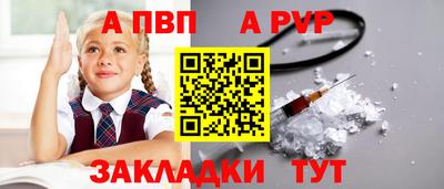 метамфетамин Лесосибирск