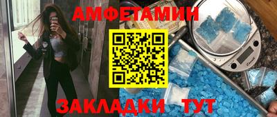 метамфетамин Лесосибирск