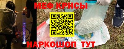 метамфетамин Лесосибирск