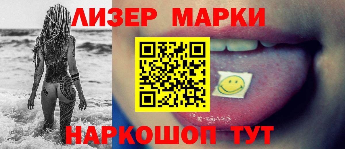 LSD-25 экстази  LSD-25 экстази кислота  Вход с VPN  ЛСД экстази кислота  Зеленокумск 