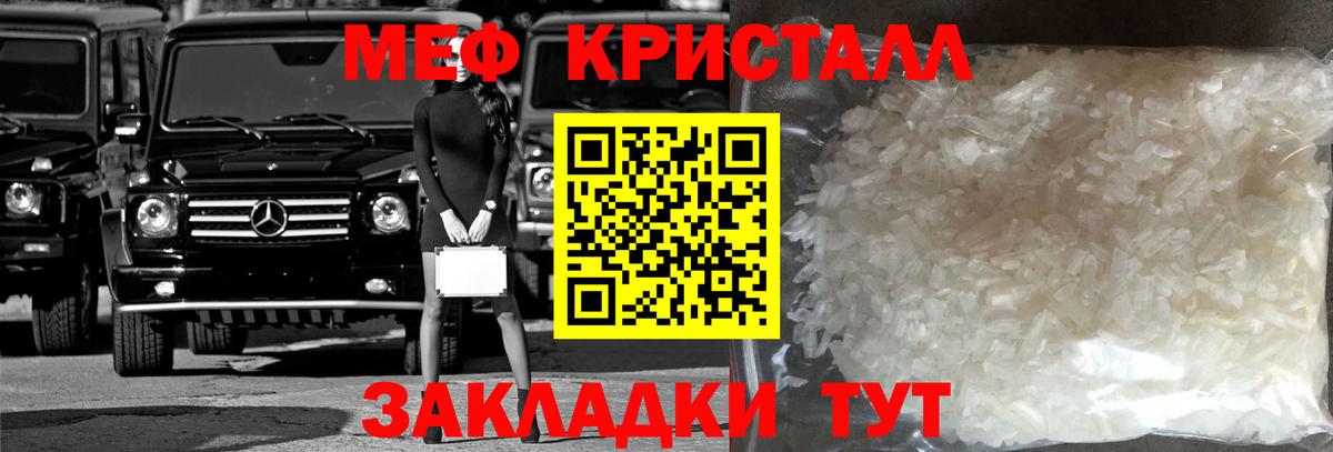 NBOMe  ГАШ  MDMA  Зеленокумск  Каннабис  МЕФ   Вход с VPN  КОКАИН  Alpha PVP СОЛЬ кристаллы 