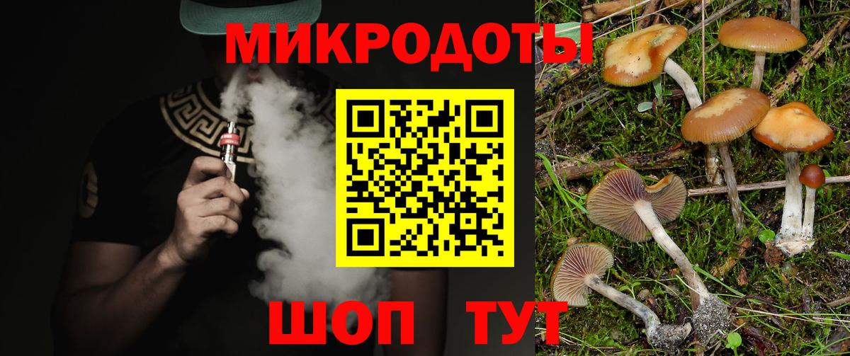 Псилоцибиновые грибы мухоморы  Вход с VPN  Зеленокумск  Псилоцибиновые грибы мицелий 