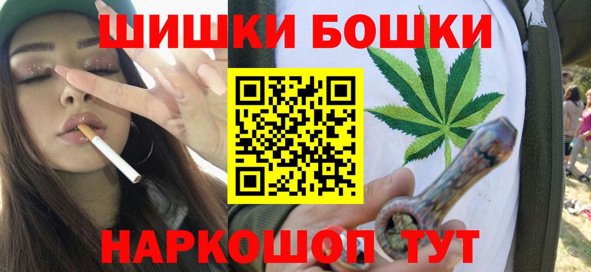 Марихуана семена  Конопля LSD WEED  Зеленокумск  Вход с VPN  Бошки марихуана марихуана 